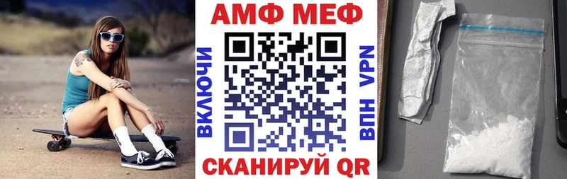 это состав Липки Амфетамин Premium