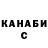 КЕТАМИН VHQ Uliana Sokolova