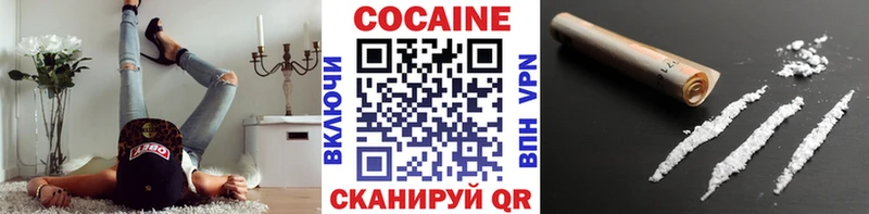 COCAIN Боливия  Липки 