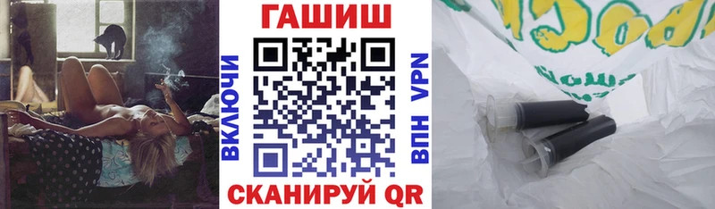 продажа наркотиков  Липки  ГАШ гашик 