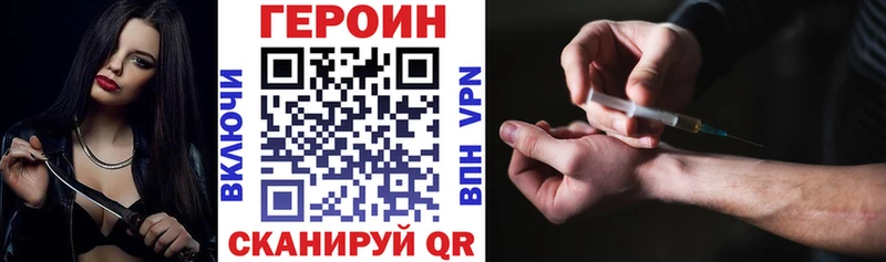 как найти наркотики  Липки  Героин герыч 