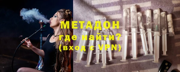 метадон Алексеевка