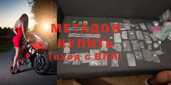 метадон Алексеевка
