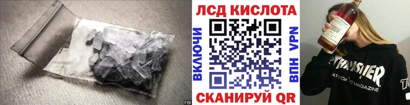 ОМГ ОМГ зеркало  Липки  Лсд 25 экстази кислота 