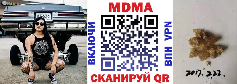 как найти закладки  Липки  MDMA crystal 