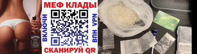 Меф mephedrone  Липки 