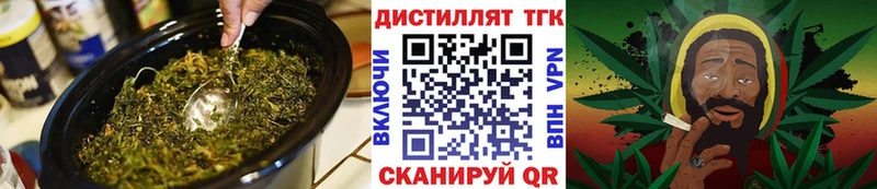 Дистиллят ТГК жижа  купить закладку  Липки 