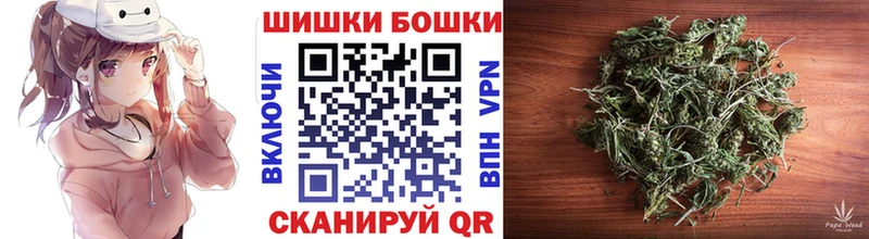 Бошки марихуана индика  мега онион  Липки 